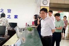 抚州副市长暗访，一窗口工作人员上班带耳机听音乐当天被辞退