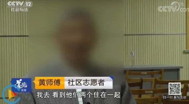 七旬大爷与小30岁女子闪婚，今天新闻，妻子却和前夫生活在一起…真相咋舌！