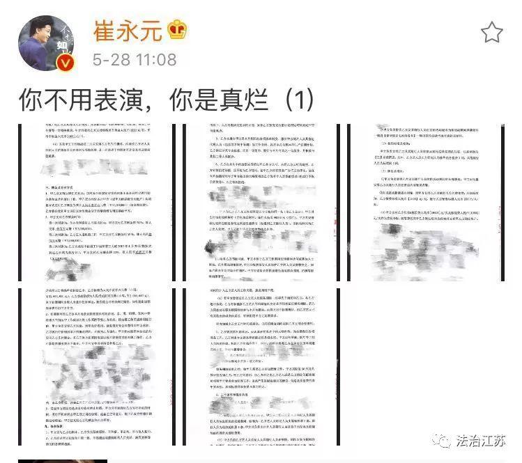 国家税务总局责成调查核实有关阴阳合同涉税问题